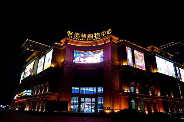 戶外LED廣告屏除了高分辨率還需要什么？